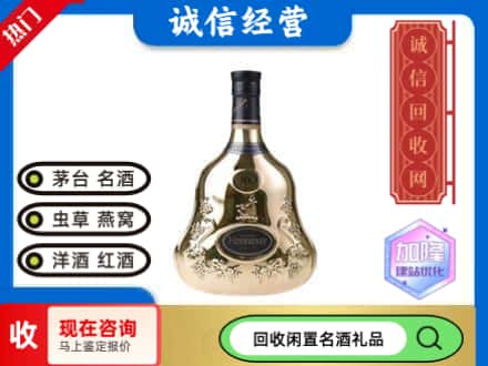 怀来县回收李察空瓶