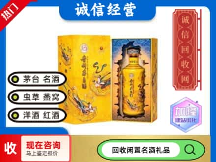 怀来县回收散花茅台酒